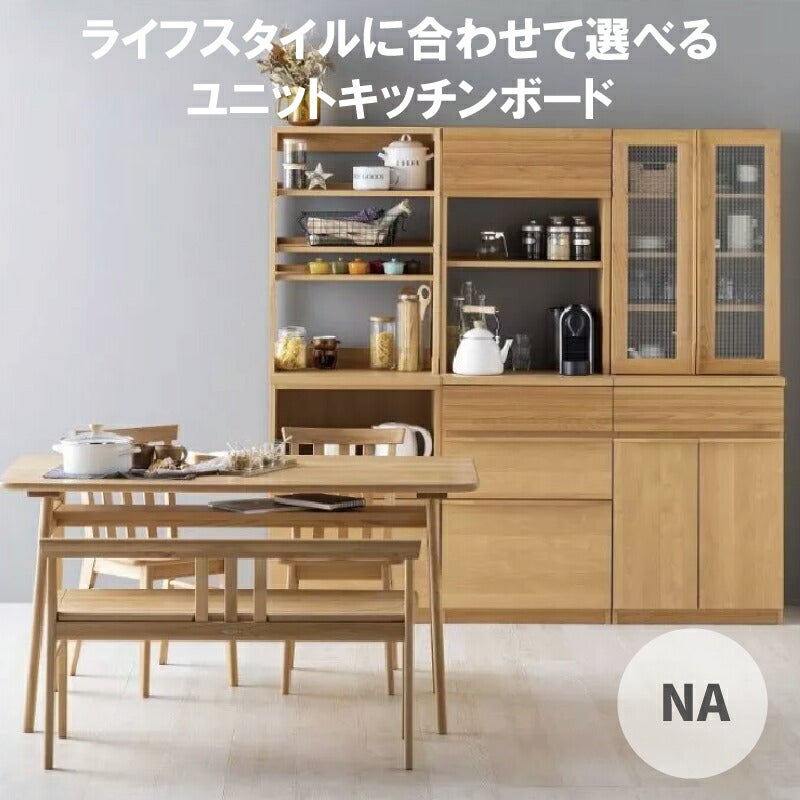 ユニットキッチンボード上台幅60cmノーヴァ堀田木工