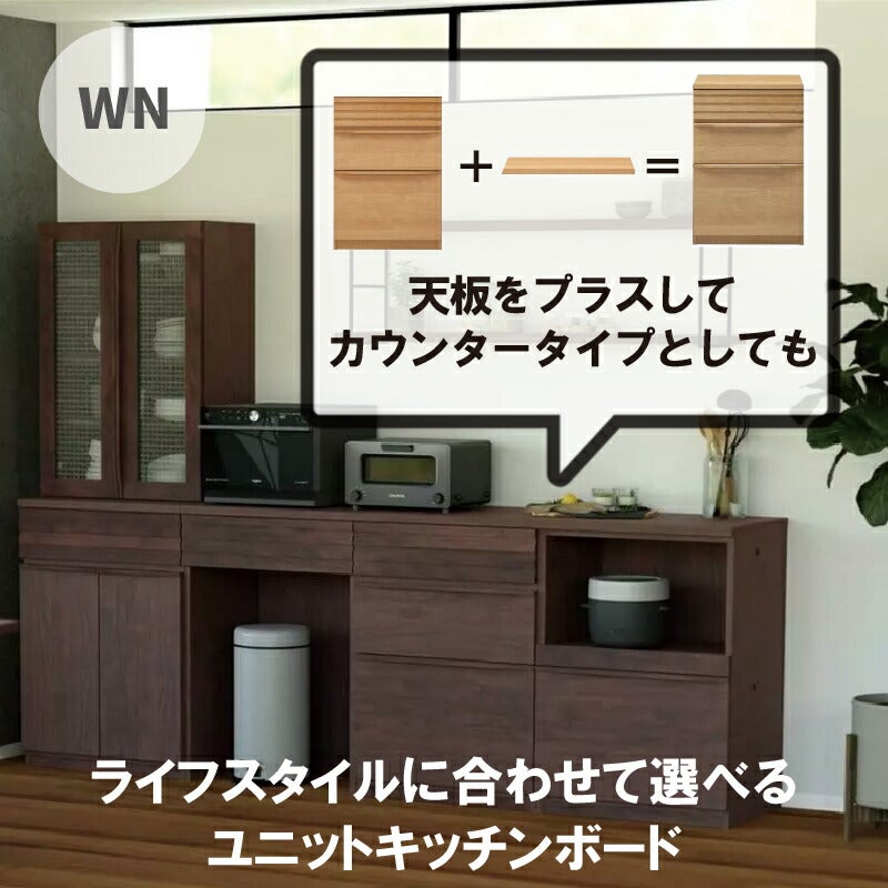 ユニットキッチンボード下台幅60cmノーヴァ堀田木工