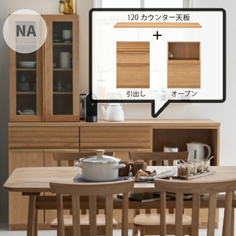 ユニットキッチンボードカウンター天板ノーヴァ堀田木工