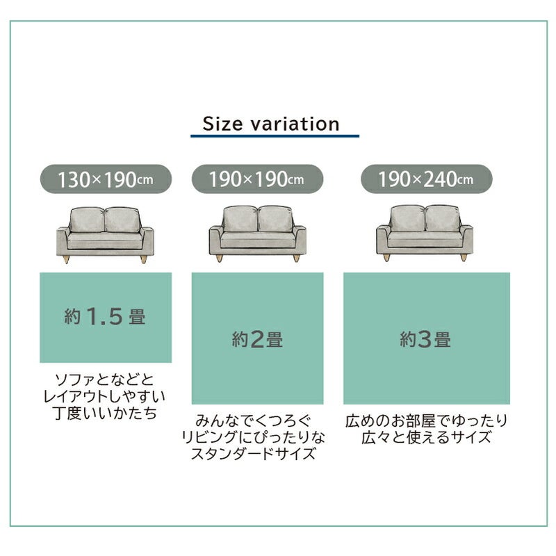 マイナス2℃ラグクリアヴェールカーペット抗菌涼感アスワン