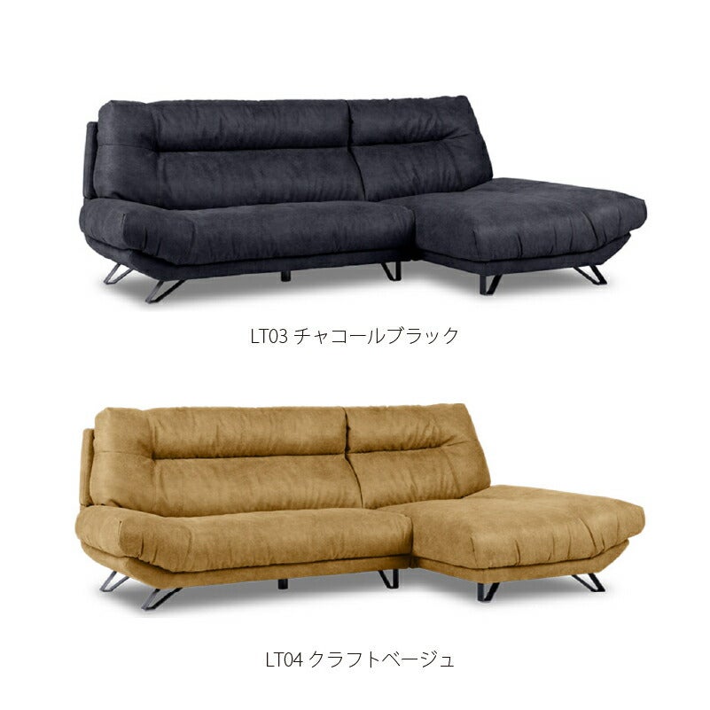 レザーテックスカウチソファブルネロLT幅256・227cm関家具