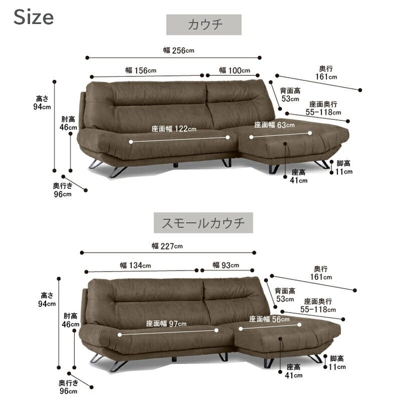 レザーテックスカウチソファブルネロLT幅256・227cm関家具