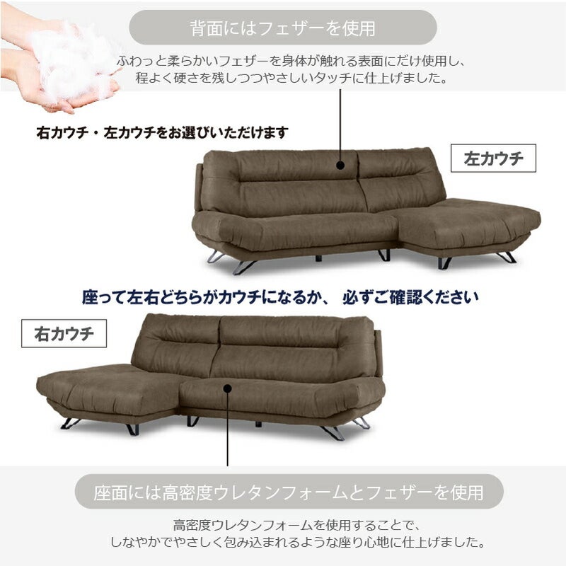 レザーテックスカウチソファブルネロPLT幅256・227cm関家具