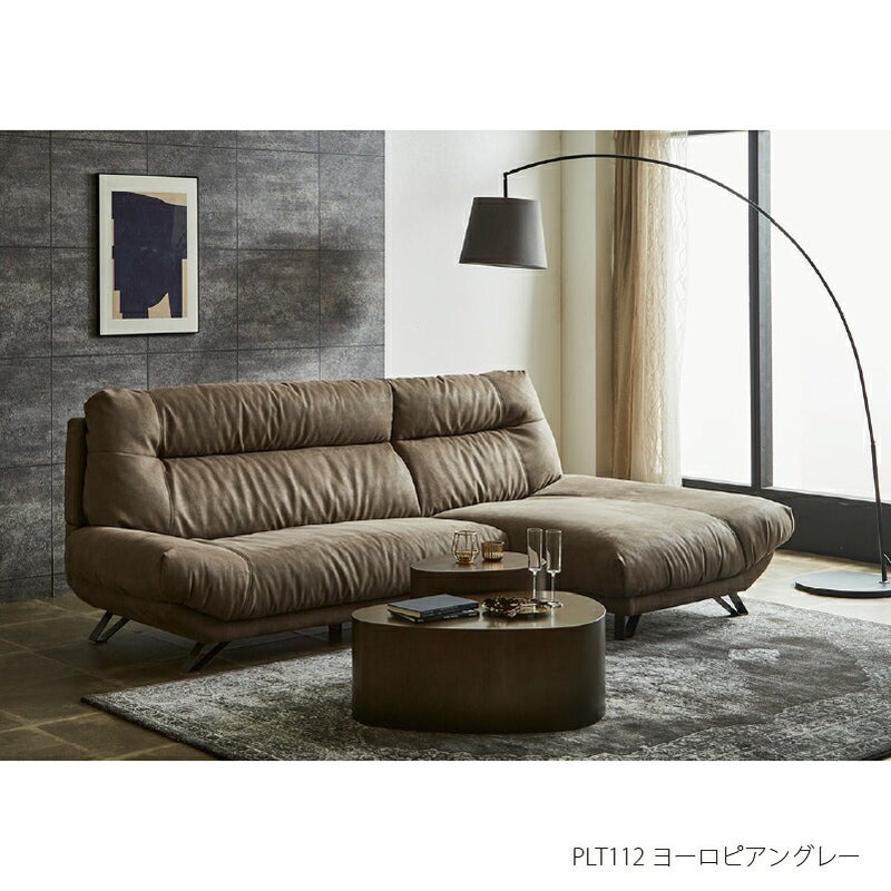 レザーテックスカウチソファブルネロPLT幅256・227cm関家具