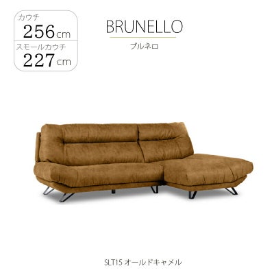 カウチ・シェーズロングソファ | 【公式】家具通販のルームズ大正堂