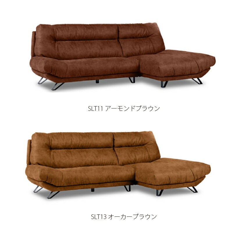 レザーテックスカウチソファブルネロSLT幅256・227cm関家具