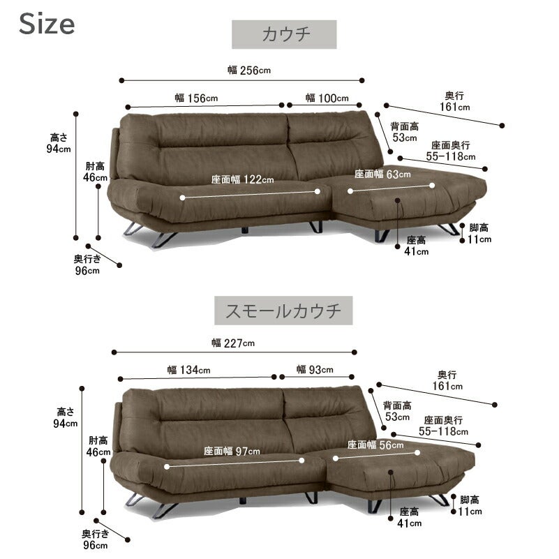 レザーテックスカウチソファブルネロLT幅256・227cm関家具