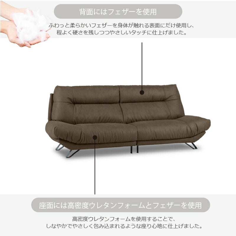 レザーテックス3人掛けソファブルネロLT幅258・228・197cm関家具