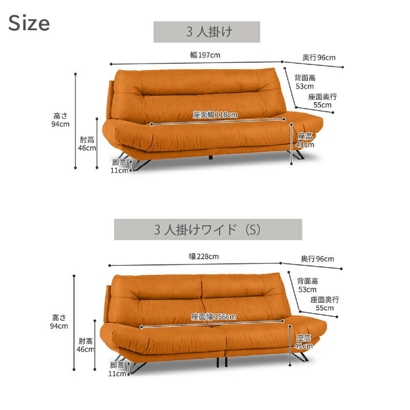 レザーテックス3人掛けソファブルネロLT幅258・228・197cm関家具