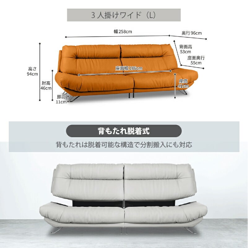 レザーテックス3人掛けソファブルネロLT幅258・228・197cm関家具