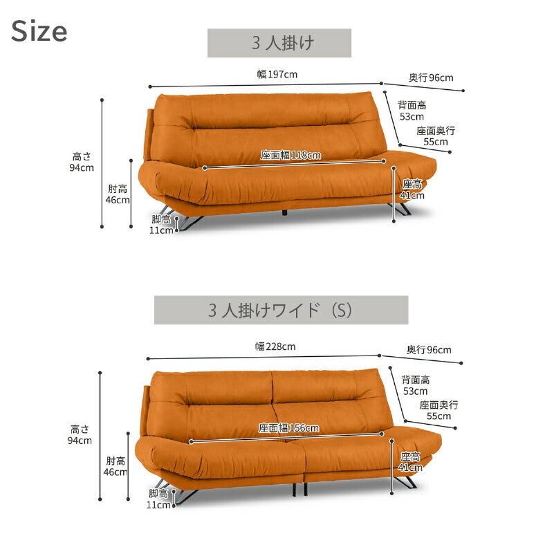 レザーテックス3人掛けソファブルネロLT幅258・228・197cm関家具