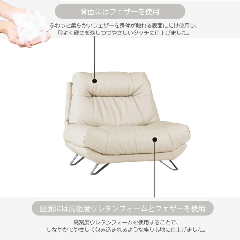 レザーテックス1人掛けソファブルネロ幅106cm関家具