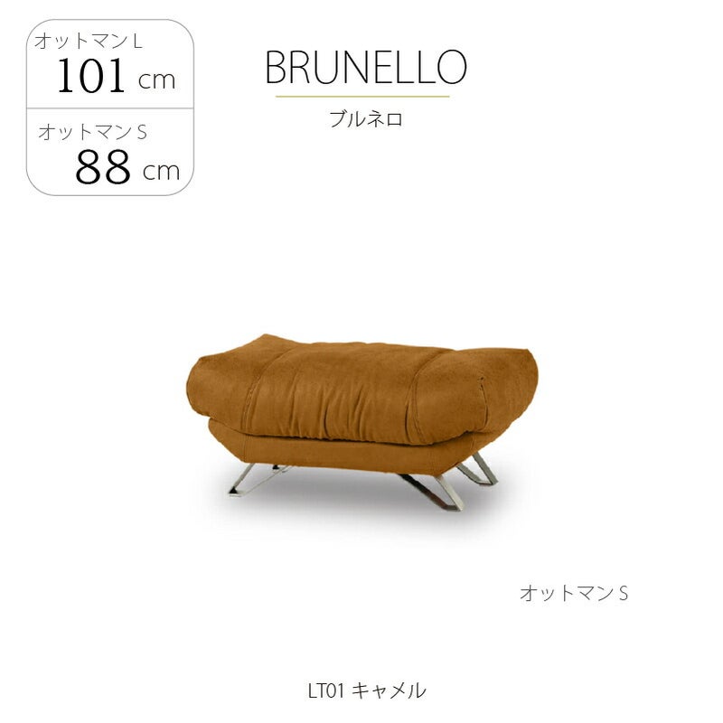 レザーテックスオットマンブルネロLT幅101・88cm関家具