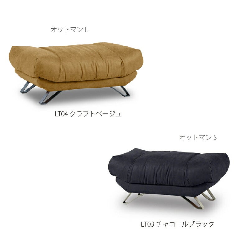 レザーテックスオットマンブルネロLT幅101・88cm関家具