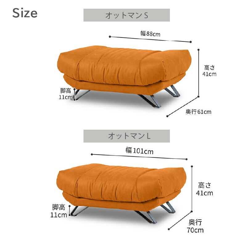 レザーテックスオットマンブルネロPLT幅101・88cm関家具