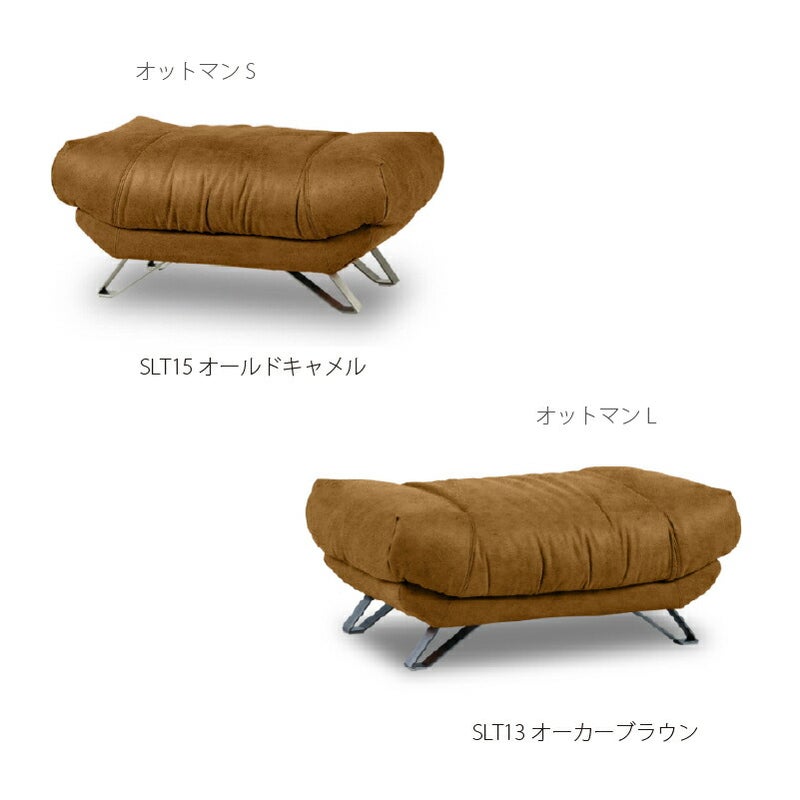 レザーテックスオットマンブルネロSLT幅101・88cm関家具