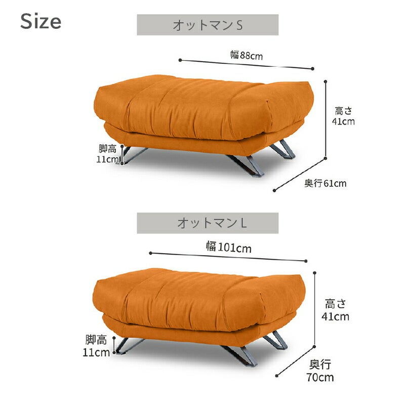 レザーテックスオットマンブルネロLT幅101・88cm関家具