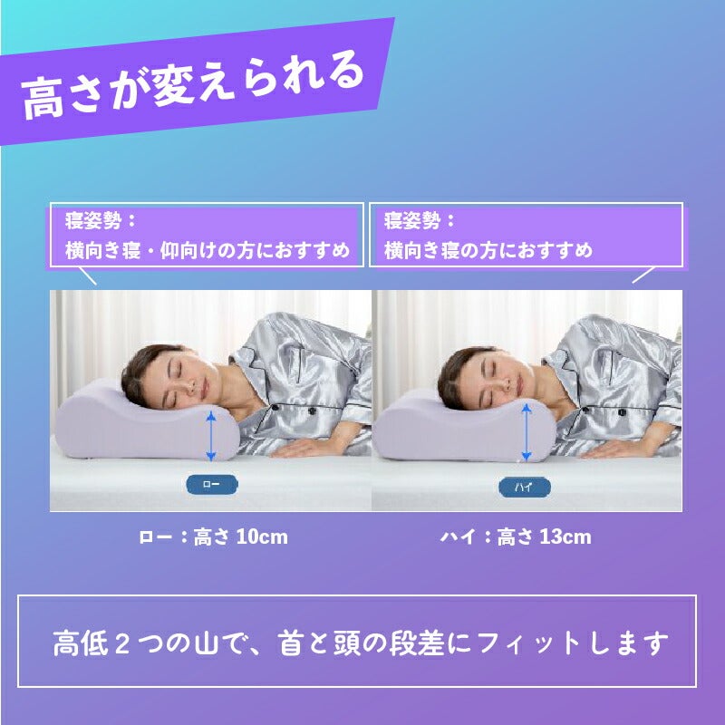 枕 ズカンピロー 冷感枕 フランスベッド