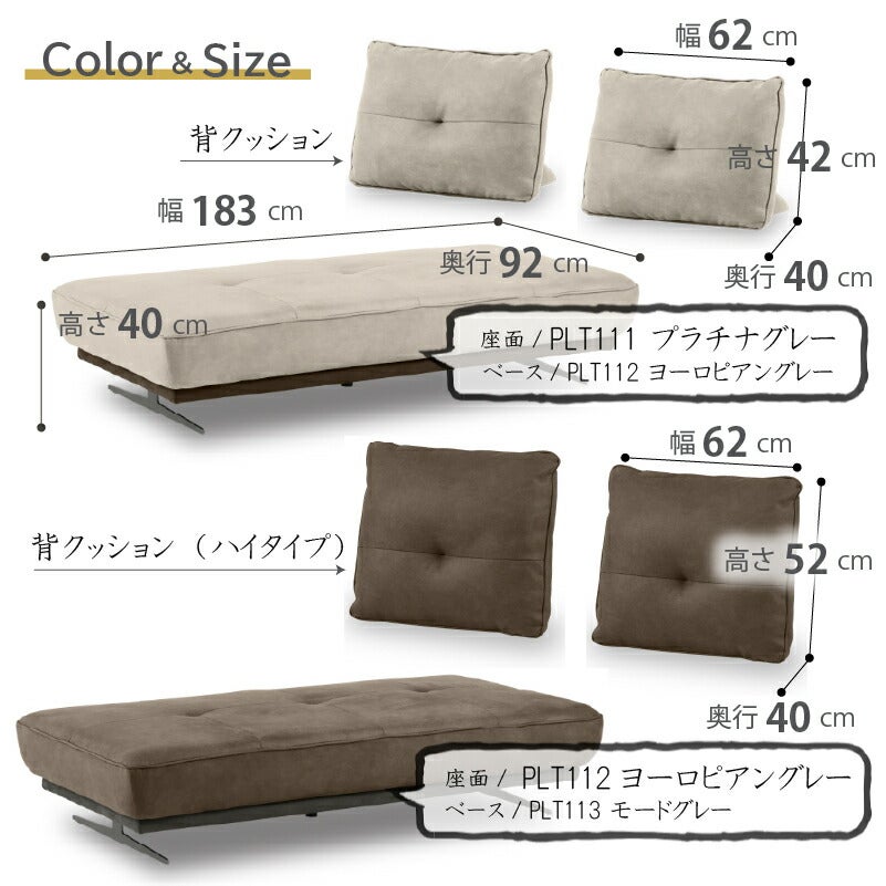 レザーテックスW180アルフレード2幅183cm関家具