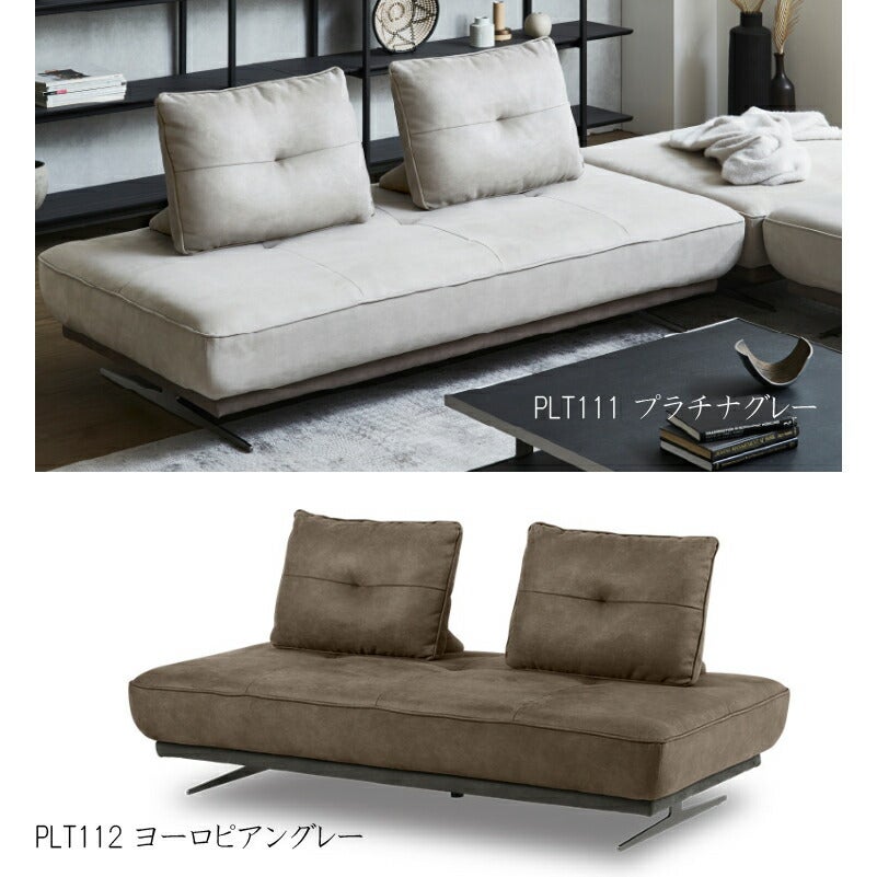 レザーテックスソファW180アルフレード2幅183cm関家具