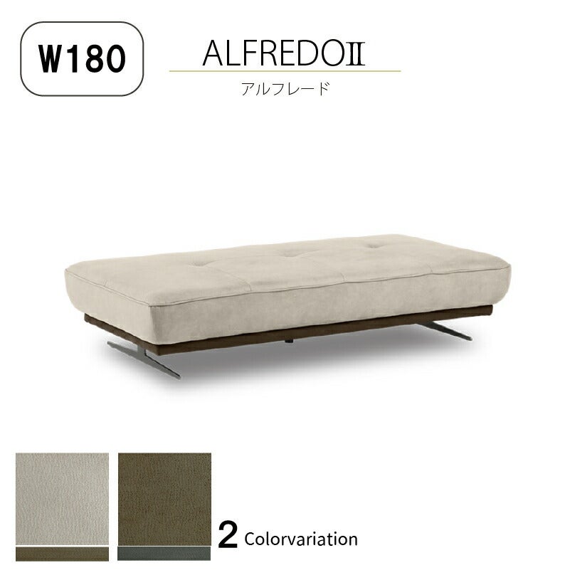 レザーテックスソファW180アルフレード2幅183cm関家具