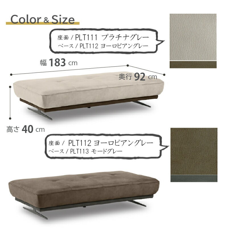 レザーテックスソファW180アルフレード2幅183cm関家具