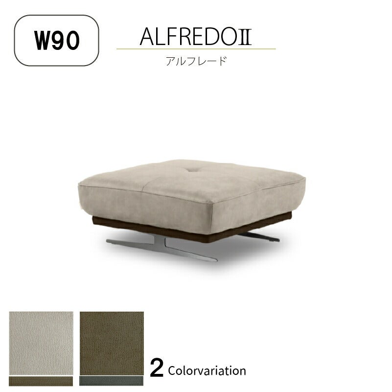 アルフレード2専用背クッション プライムレザーテックス 高さ2種類 関家具