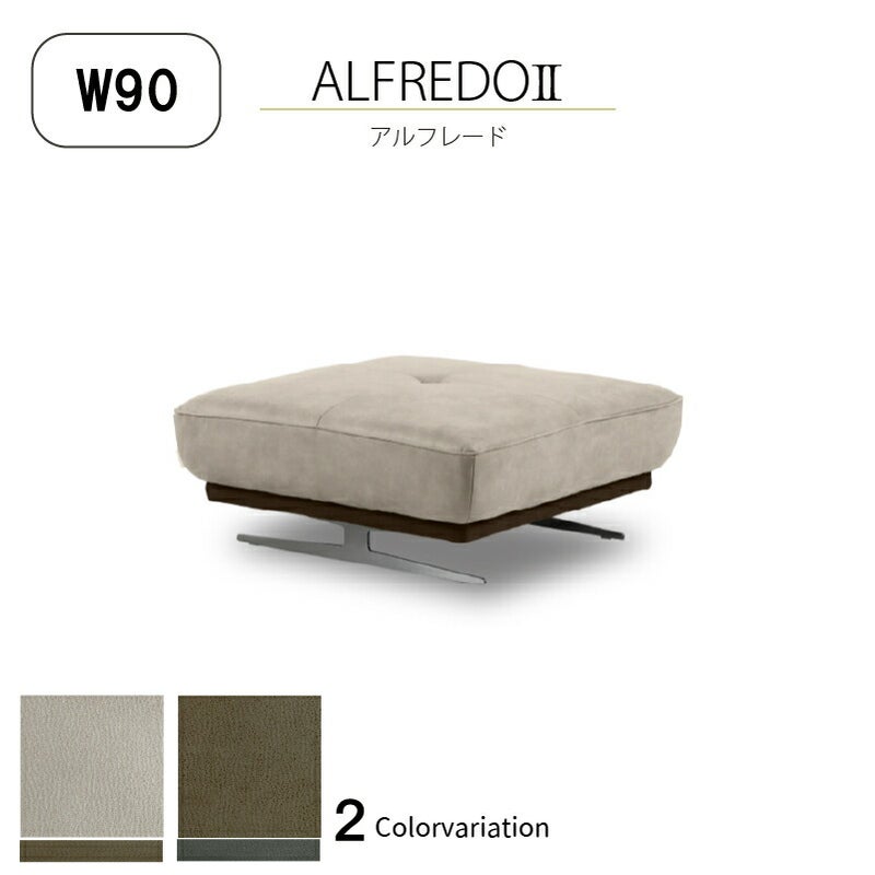レザーテックスソファW90アルフレード2幅92cm関家具