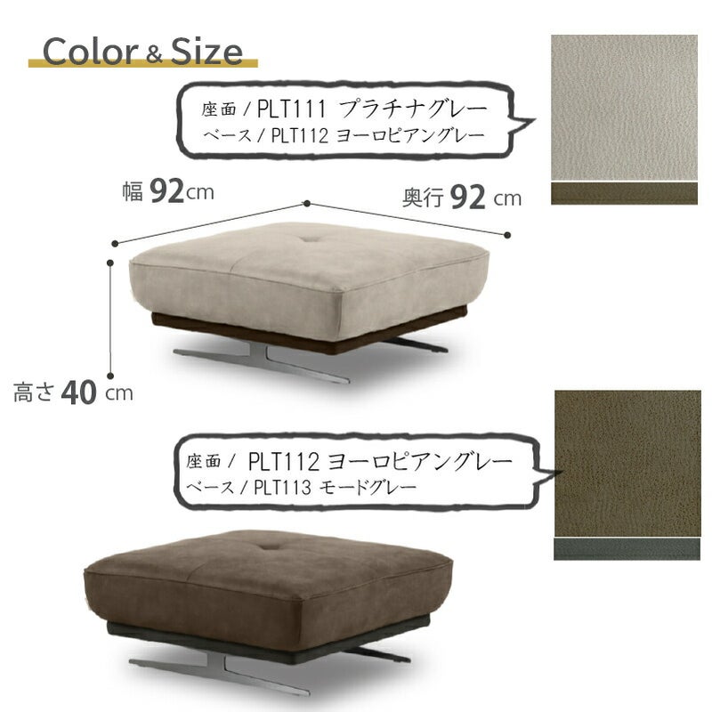 レザーテックスソファW90アルフレード2幅92cm関家具