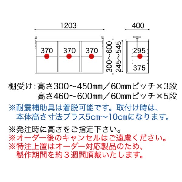 ベーシックボートクチュウBBー120