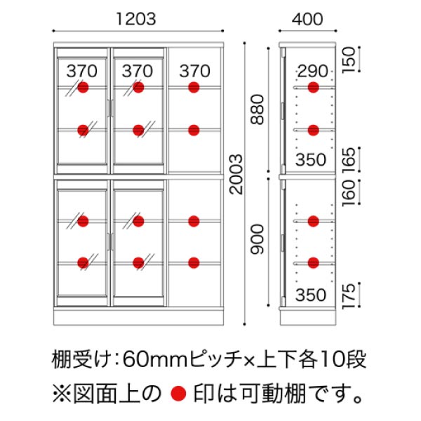 ベーシックボーBB-120Hウェンジ