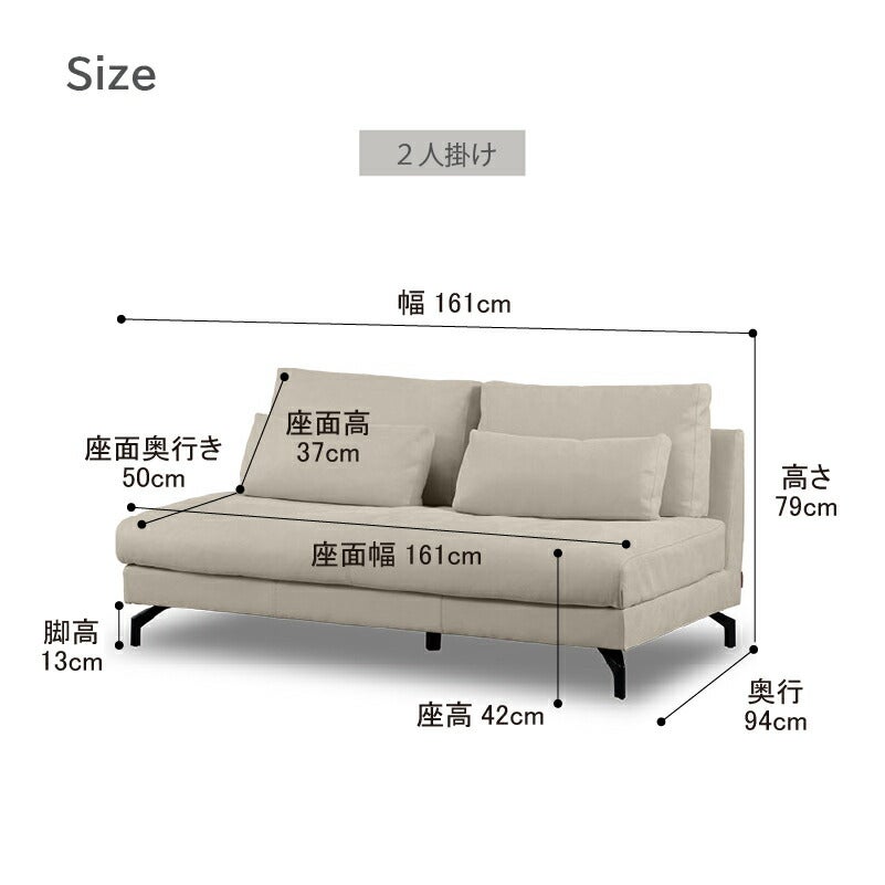 レザーテックス2人掛けソファグラシエーロ2幅161cm関家具