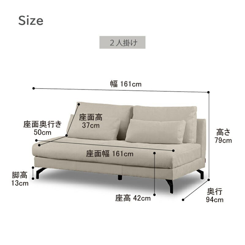 レザーテックス2人掛けソファグラシエーロ2幅161cm関家具