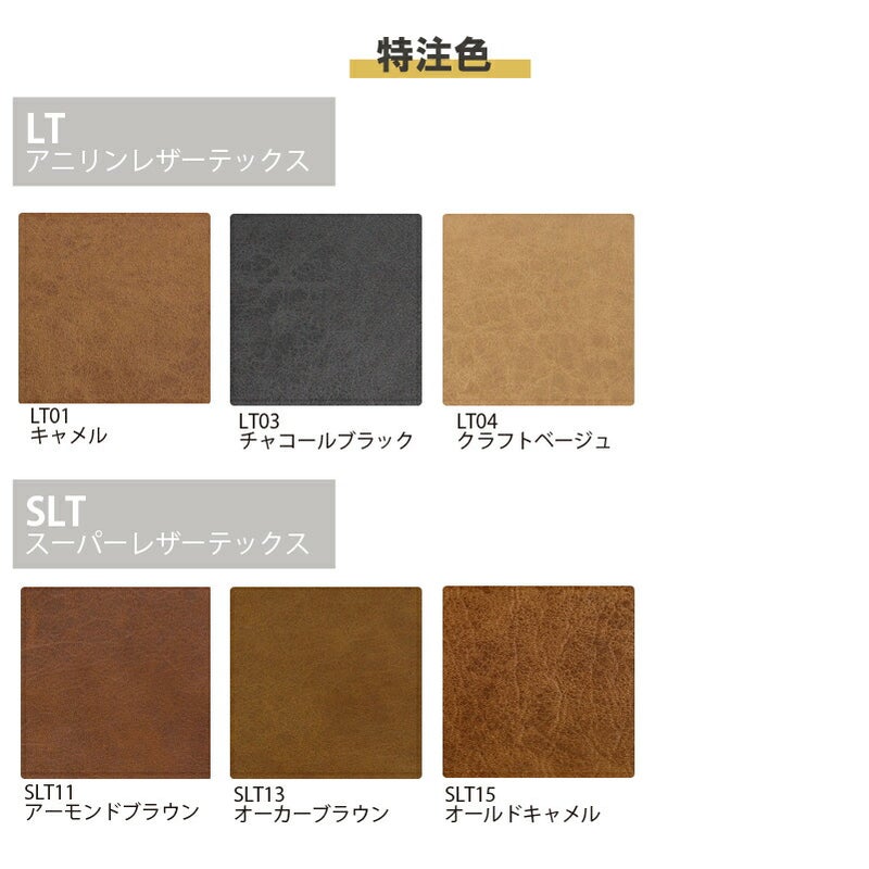 レザーテックス2人掛けソファグラシエーロ2幅161cm関家具