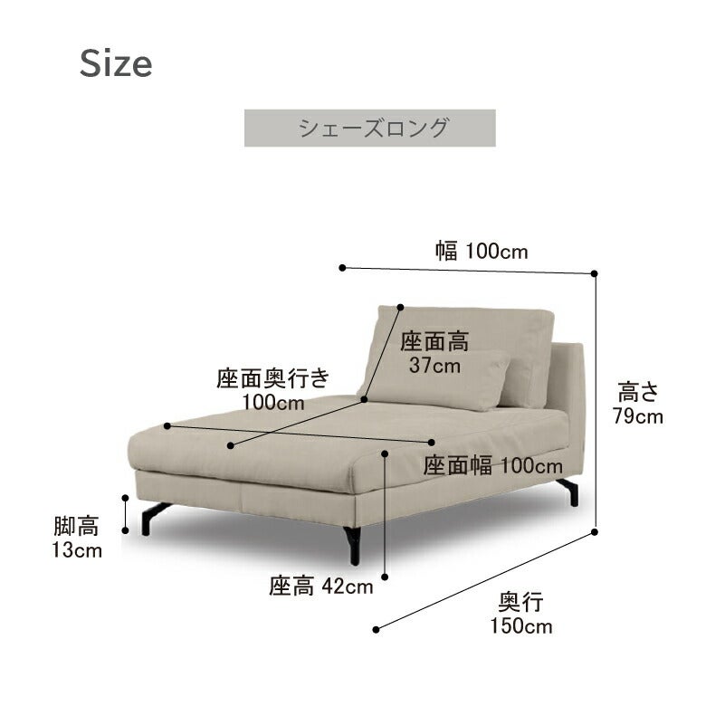 レザーテックスシェーズロングソファグラシエーロ2幅100cm関家具