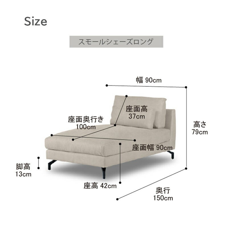 レザーテックススモールシェーズロンググラシエーロ2関家具