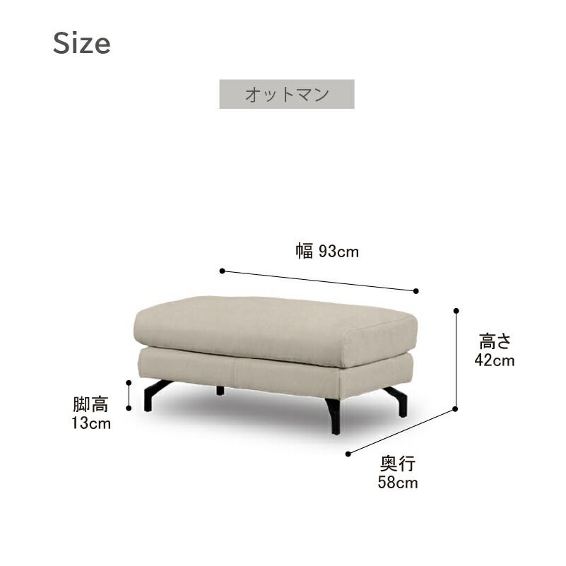 レザーテックスオットマングラシエーロ2幅93cm関家具