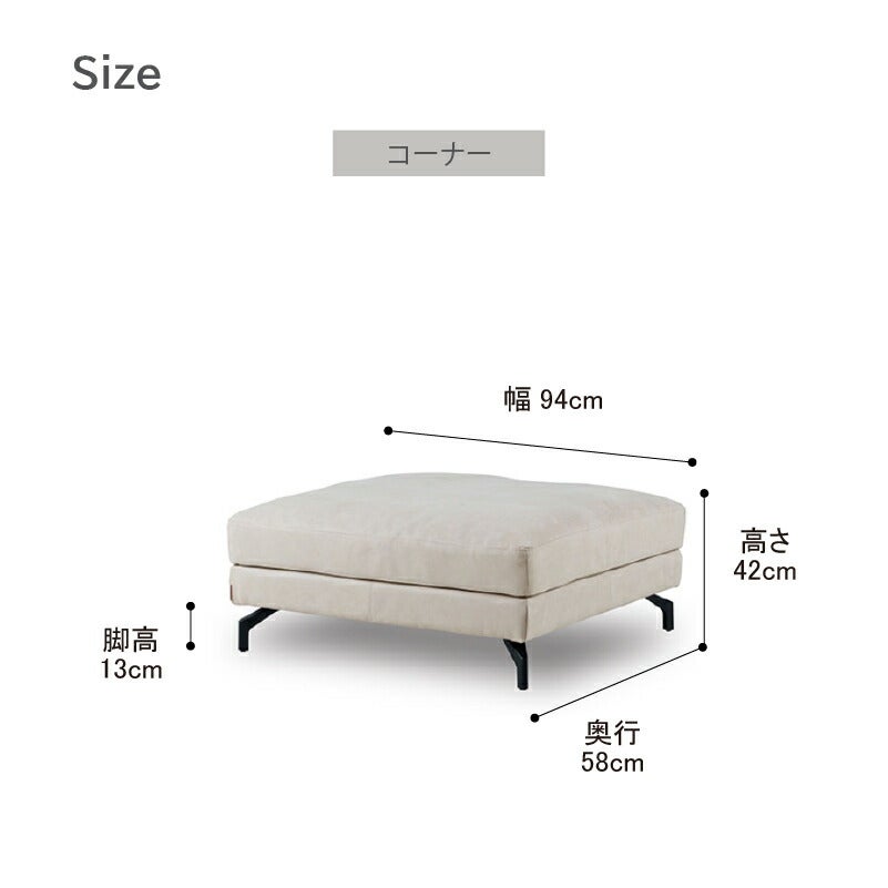 レザーテックスコーナーソファグラシエーロ2幅94cm関家具