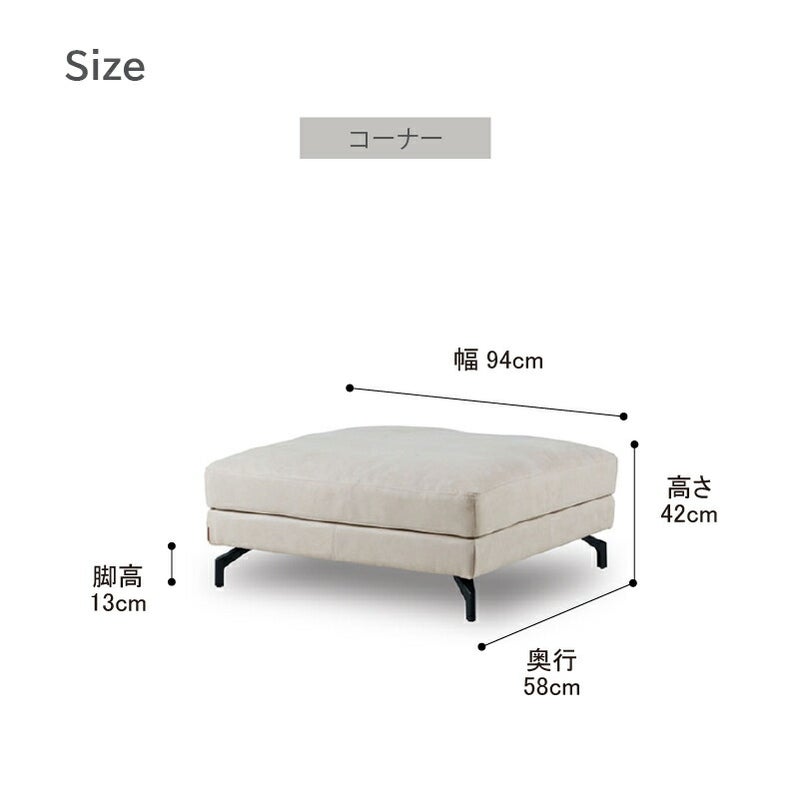レザーテックスコーナーソファグラシエーロ2幅94cm関家具