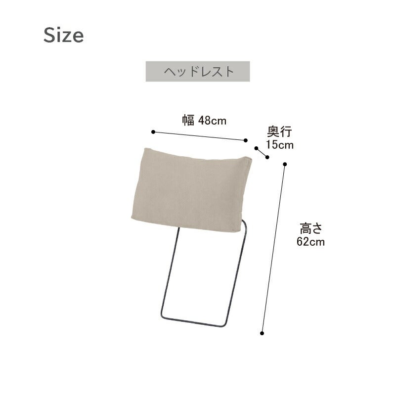 レザーテックスヘッドレストグラシエーロ2関家具