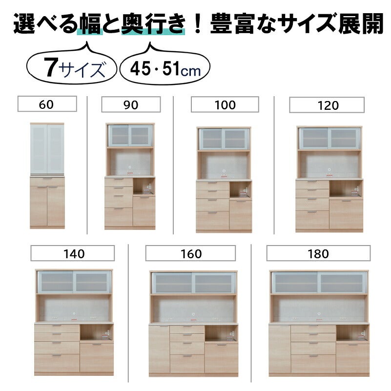 キッチン収納LタイプLKBルシア高橋木工所