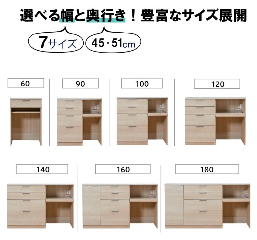 キッチンカウンター収納KSカウンタールシア高橋木工所
