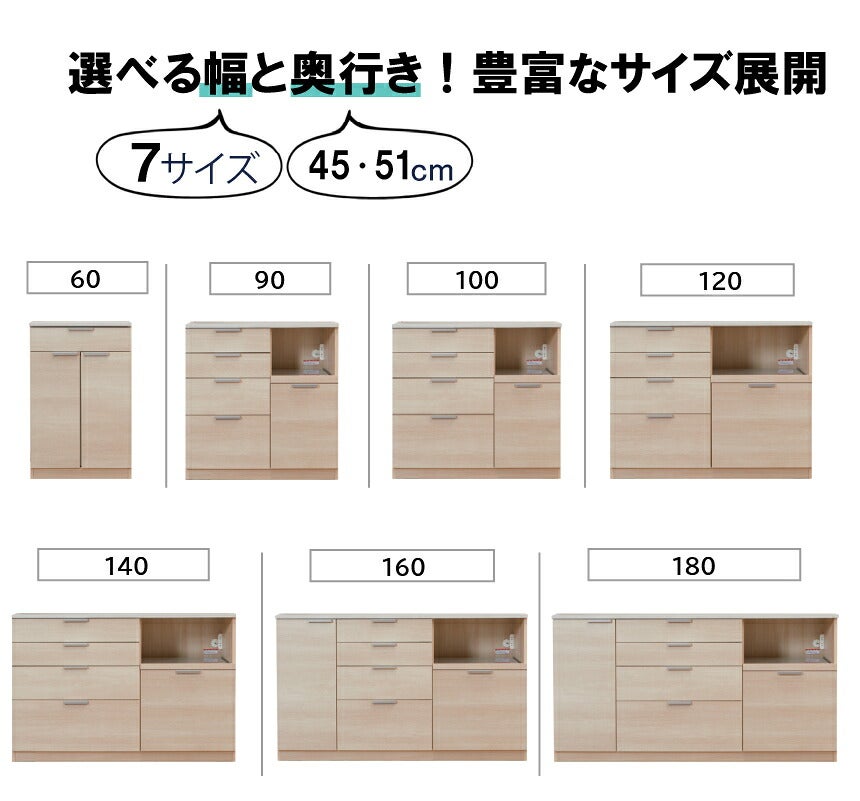 キッチンカウンター収納KBカウンタールシア高橋木工所