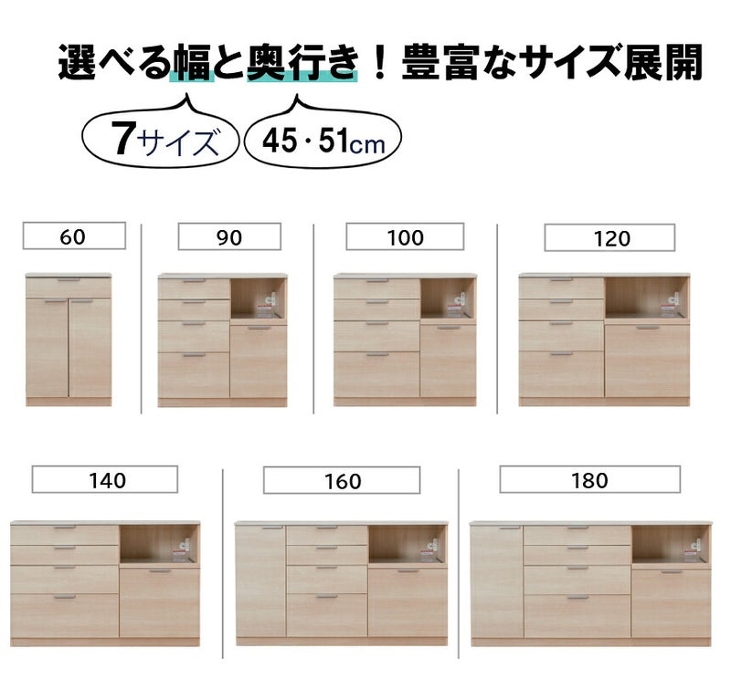 キッチンカウンター収納KBカウンタールシア高橋木工所