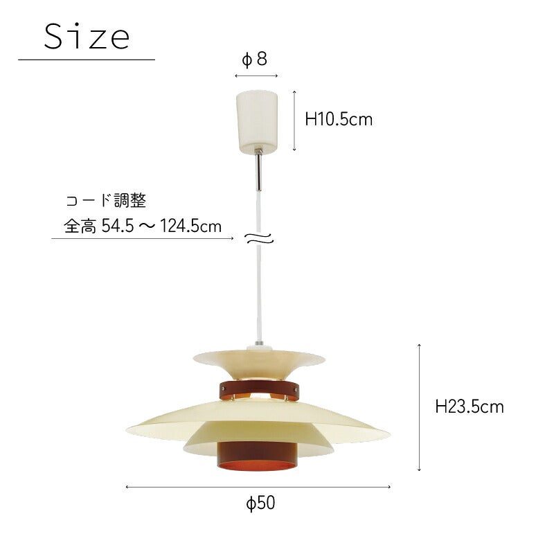 ペンダントライトメルチェロ板尾工芸