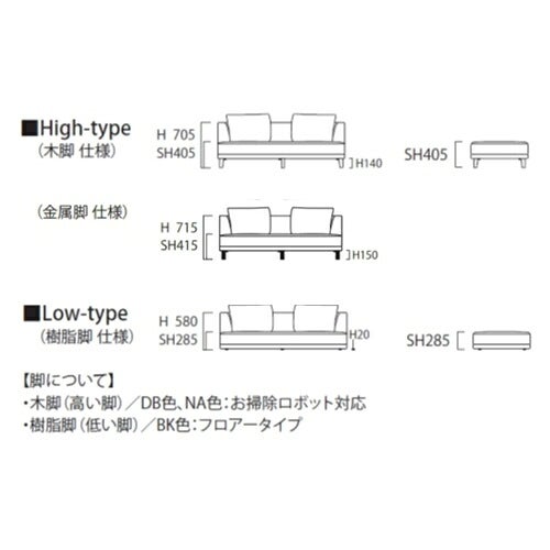 マチルダカウチR/CH271-50/SN【リビング/ダイニング/寝室/シェーズロング/日本フクラ/INCOON/インクーン】