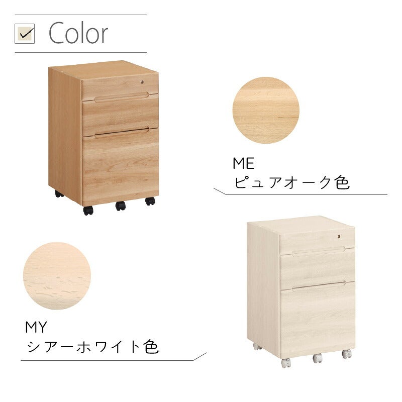 デスククリアネルSW8011幅90cm奥行45cmカリモク家具
