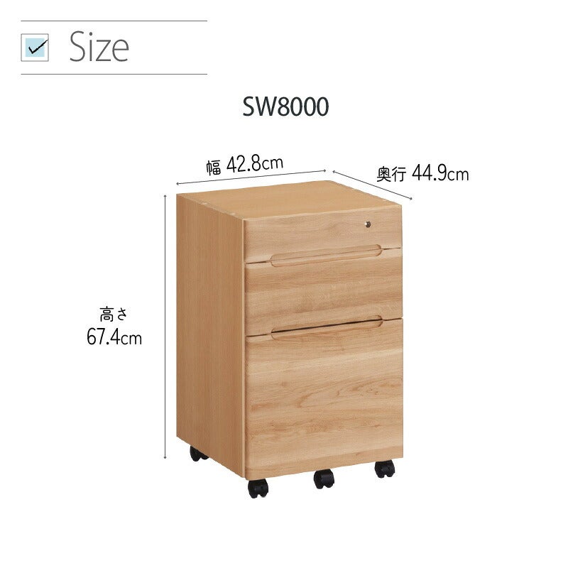 デスククリアネルSW8011幅90cm奥行45cmカリモク家具