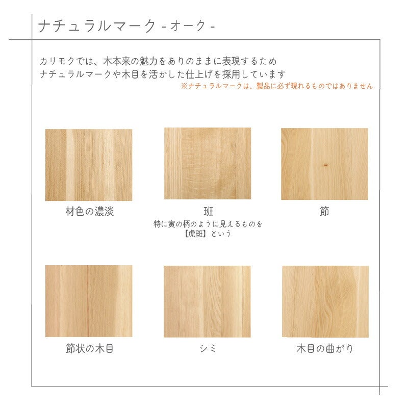 デスククリアネルSW8011幅90cm奥行45cmカリモク家具