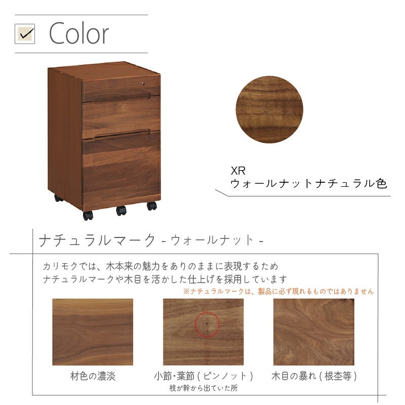デスククリアネルSW8011幅90cm奥行45cmカリモク家具